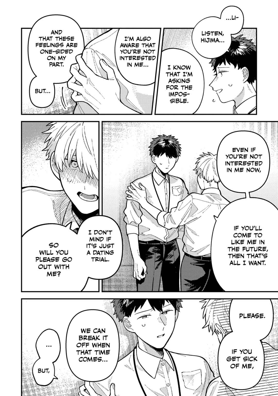 Wagamama Kouhai-kun Chapter 1 - Page 8