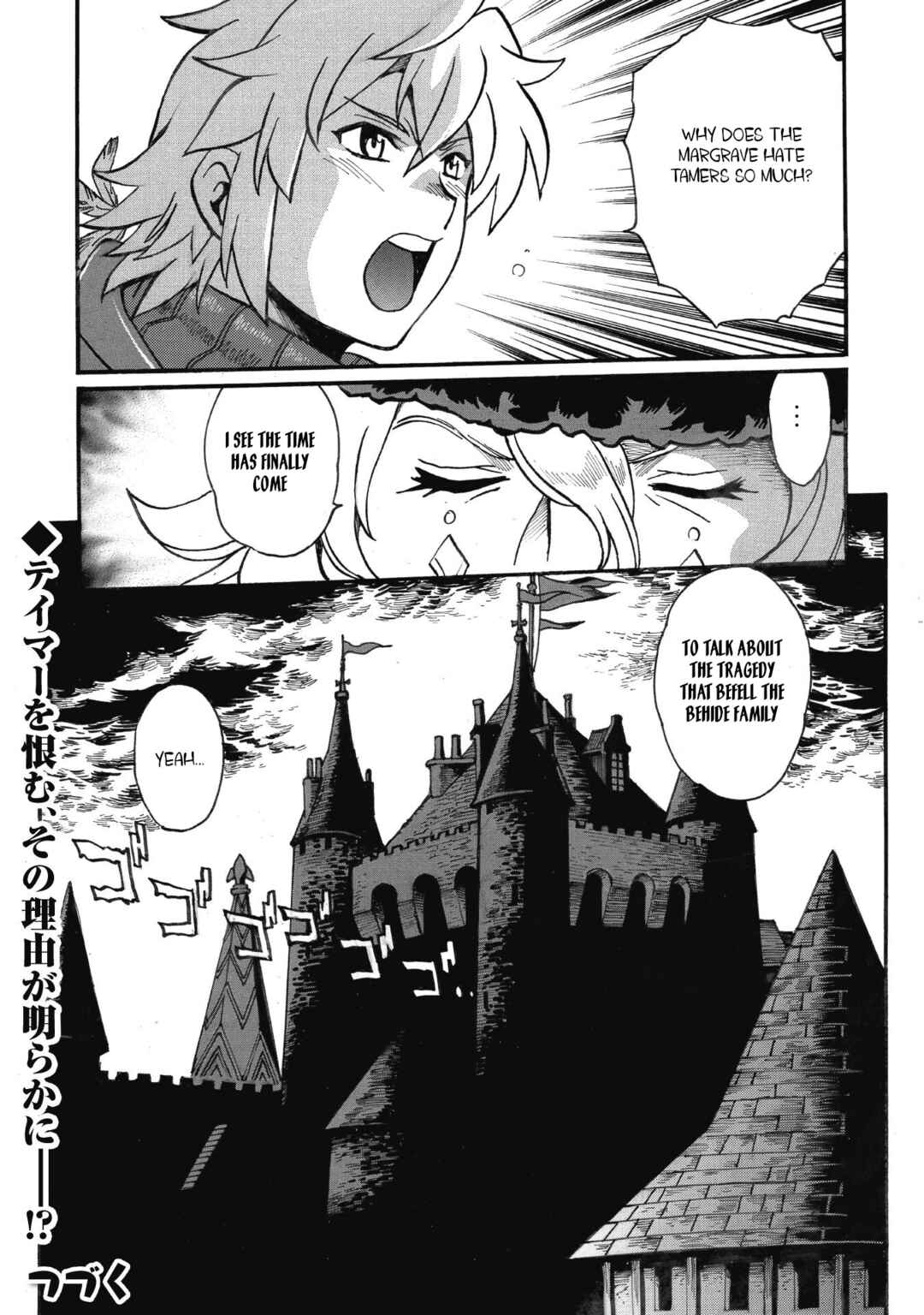 Dappou Tamer no Nariagari Boukentan ~S-Rank Bishoujo Boukensha ga Ore no Juuma ni Natteimasu~ Chapter 32 - Page 25