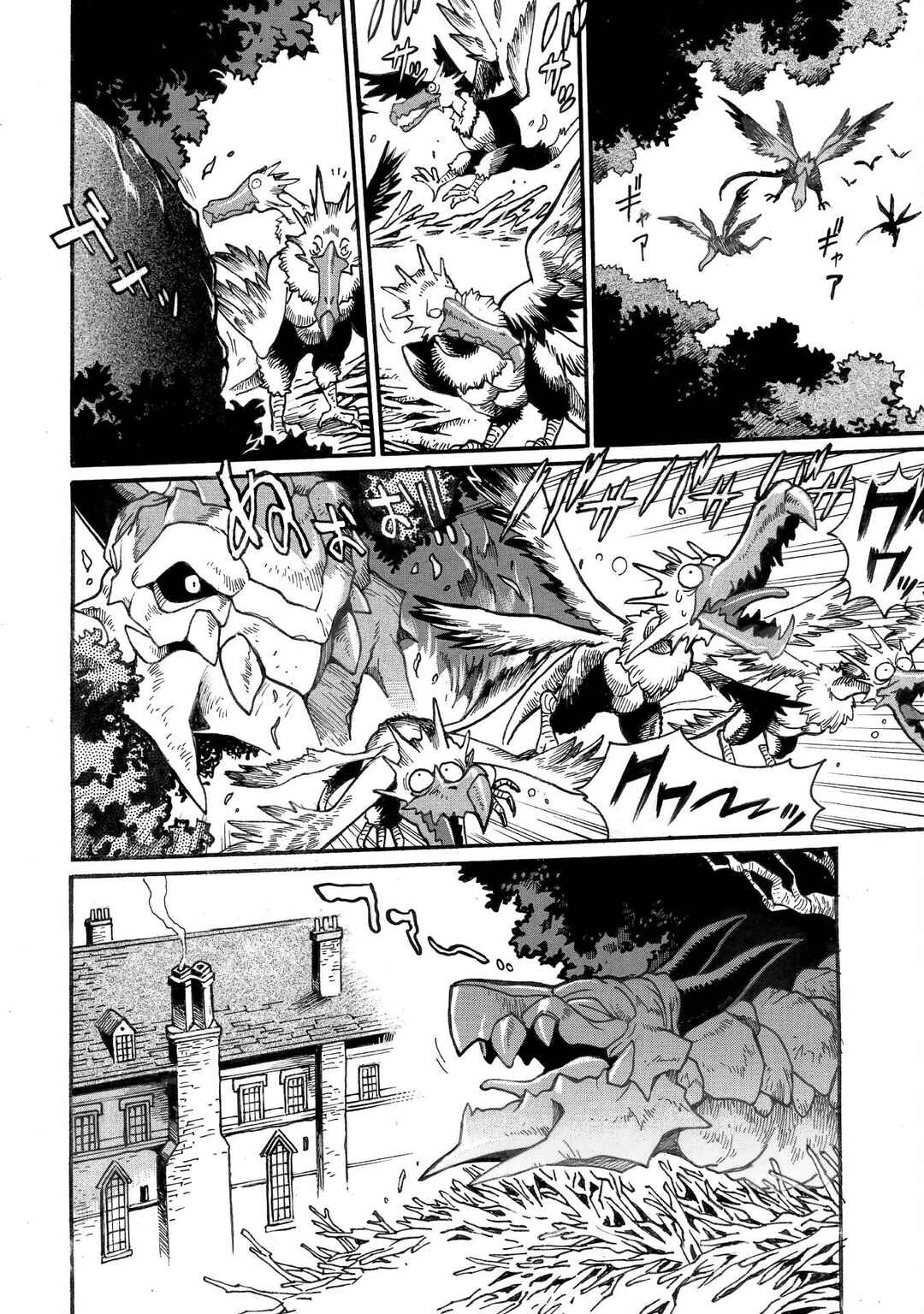 Dappou Tamer no Nariagari Boukentan ~S-Rank Bishoujo Boukensha ga Ore no Juuma ni Natteimasu~ Chapter 32 - Page 3