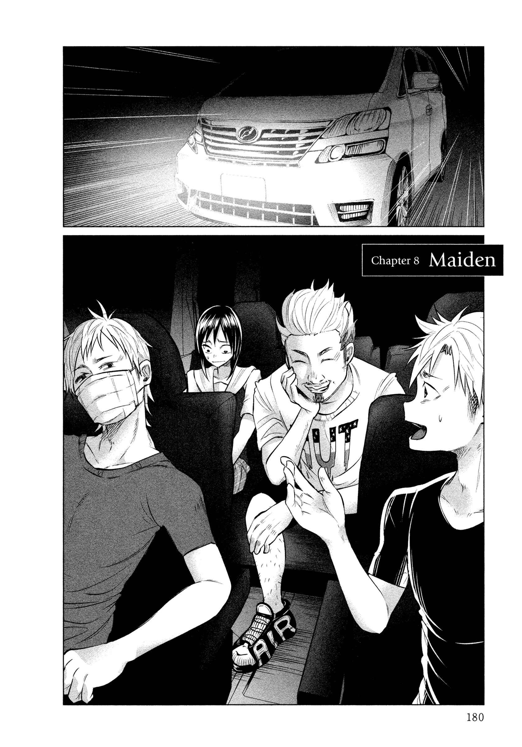 Kimi ni Aisarete Itakatta Chapter 8 - Page 3