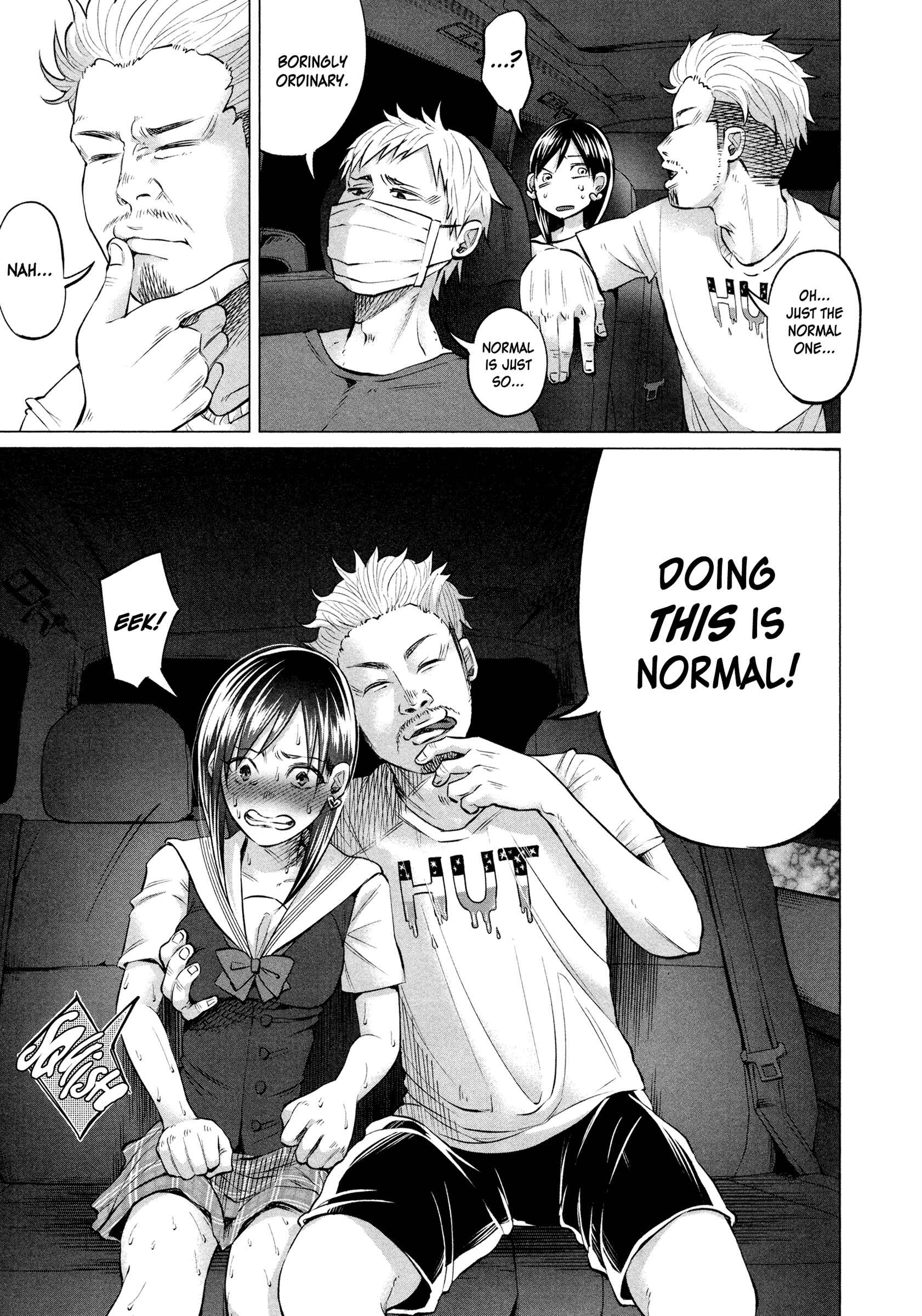 Kimi ni Aisarete Itakatta Chapter 8 - Page 6