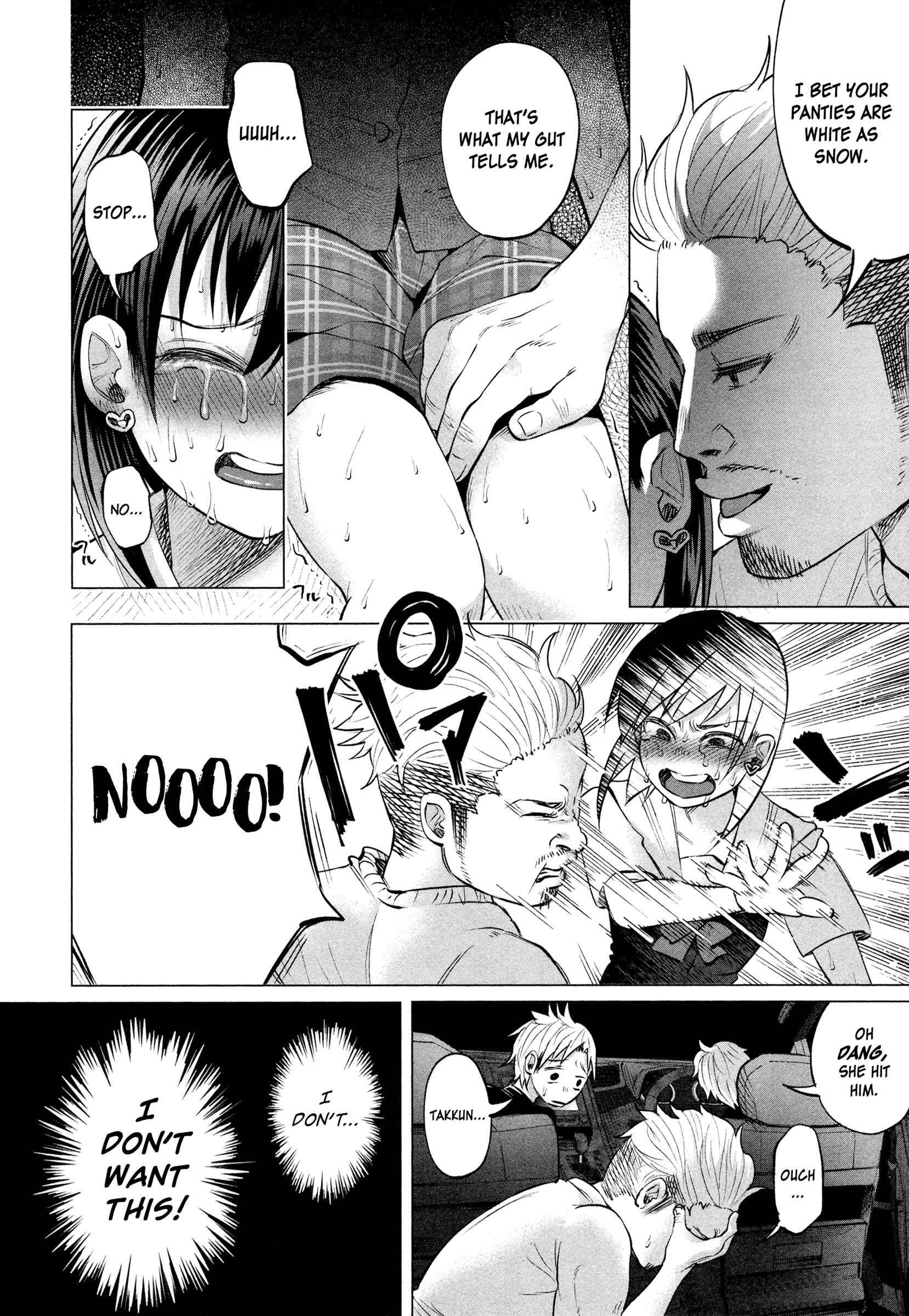 Kimi ni Aisarete Itakatta Chapter 8 - Page 7
