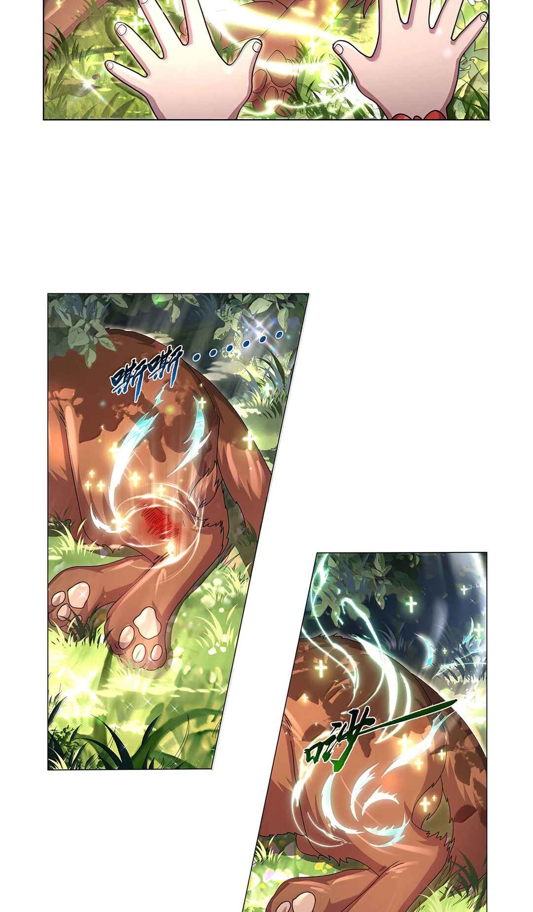 The Demon King who lost his Job Chapter 433 - Page 18