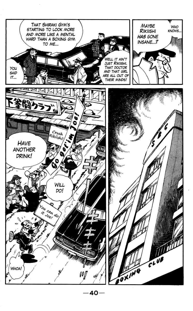 Ashita no Joe Chapter 68 - Page 16