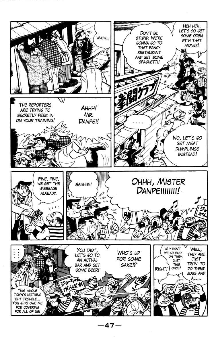 Ashita no Joe Chapter 68 - Page 23