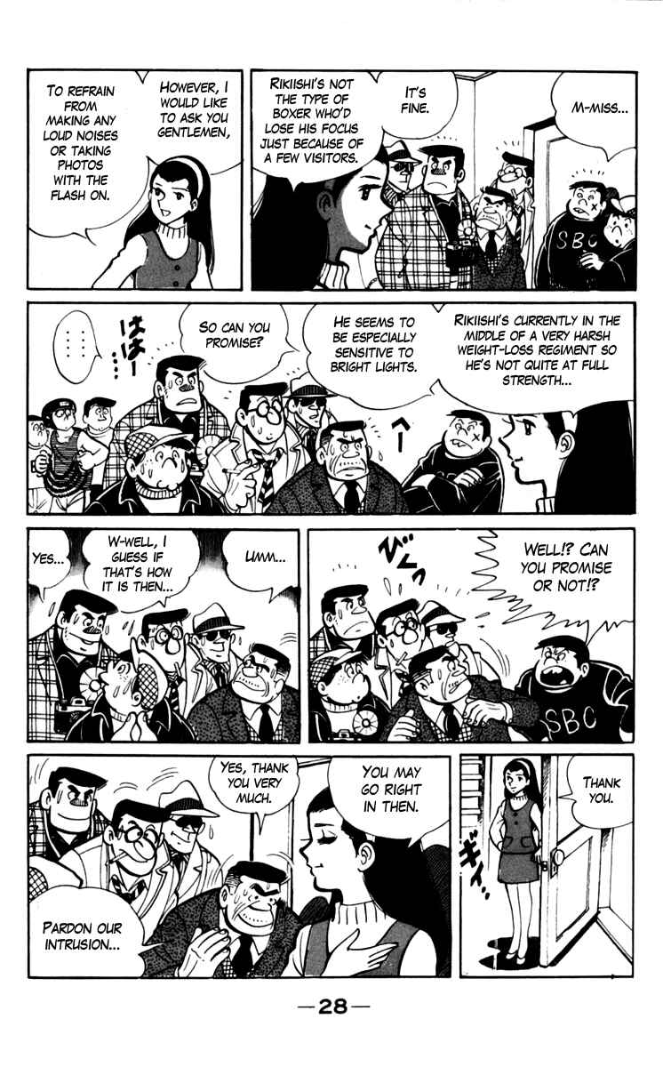 Ashita no Joe Chapter 68 - Page 4