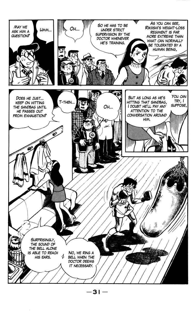 Ashita no Joe Chapter 68 - Page 7