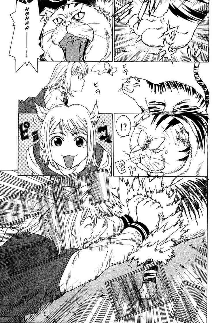 Gacha Gacha ~Capsule~ Chapter 15 - Page 19