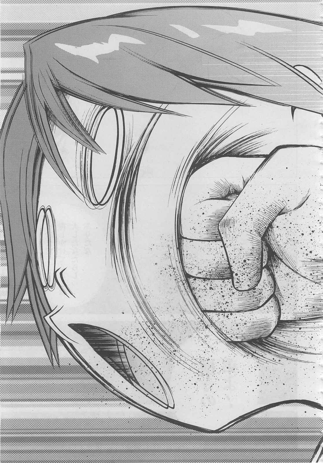 Hentai Ouji to Warawanai Neko. Chapter 10 - Page 8