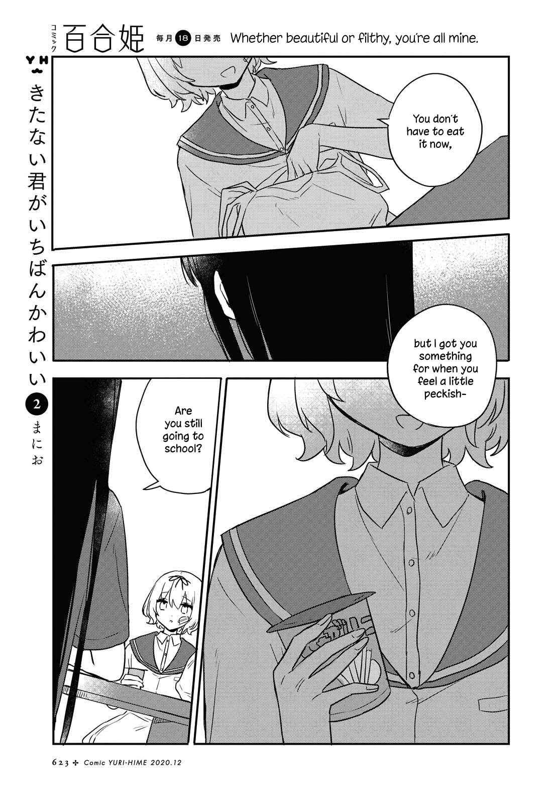 Kitanai Kimi ga Ichiban Kawaii Chapter 15 - Page 9