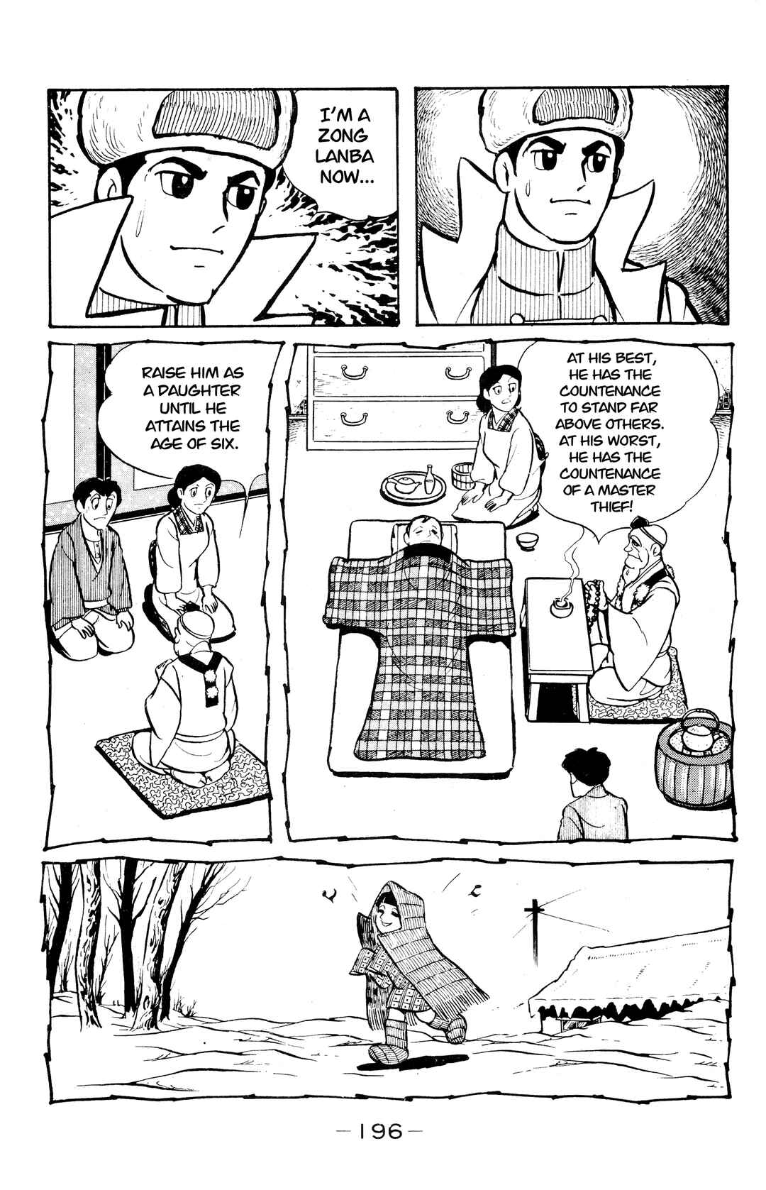 Wolf Constellation Chapter 40 - Page 4