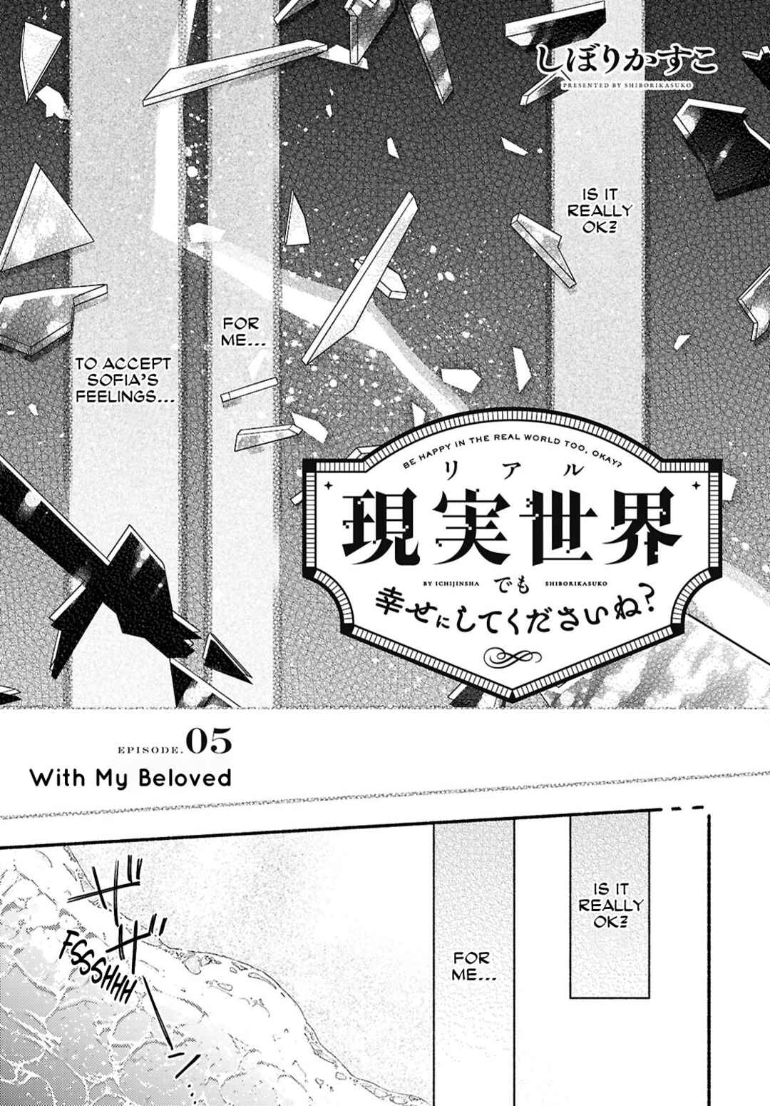Real demo Shiawase ni Shitekudasai ne? Chapter 5 - Page 1