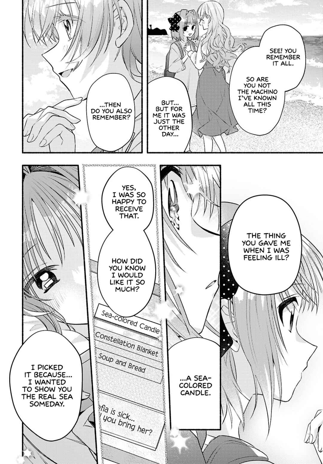 Real demo Shiawase ni Shitekudasai ne? Chapter 5 - Page 18