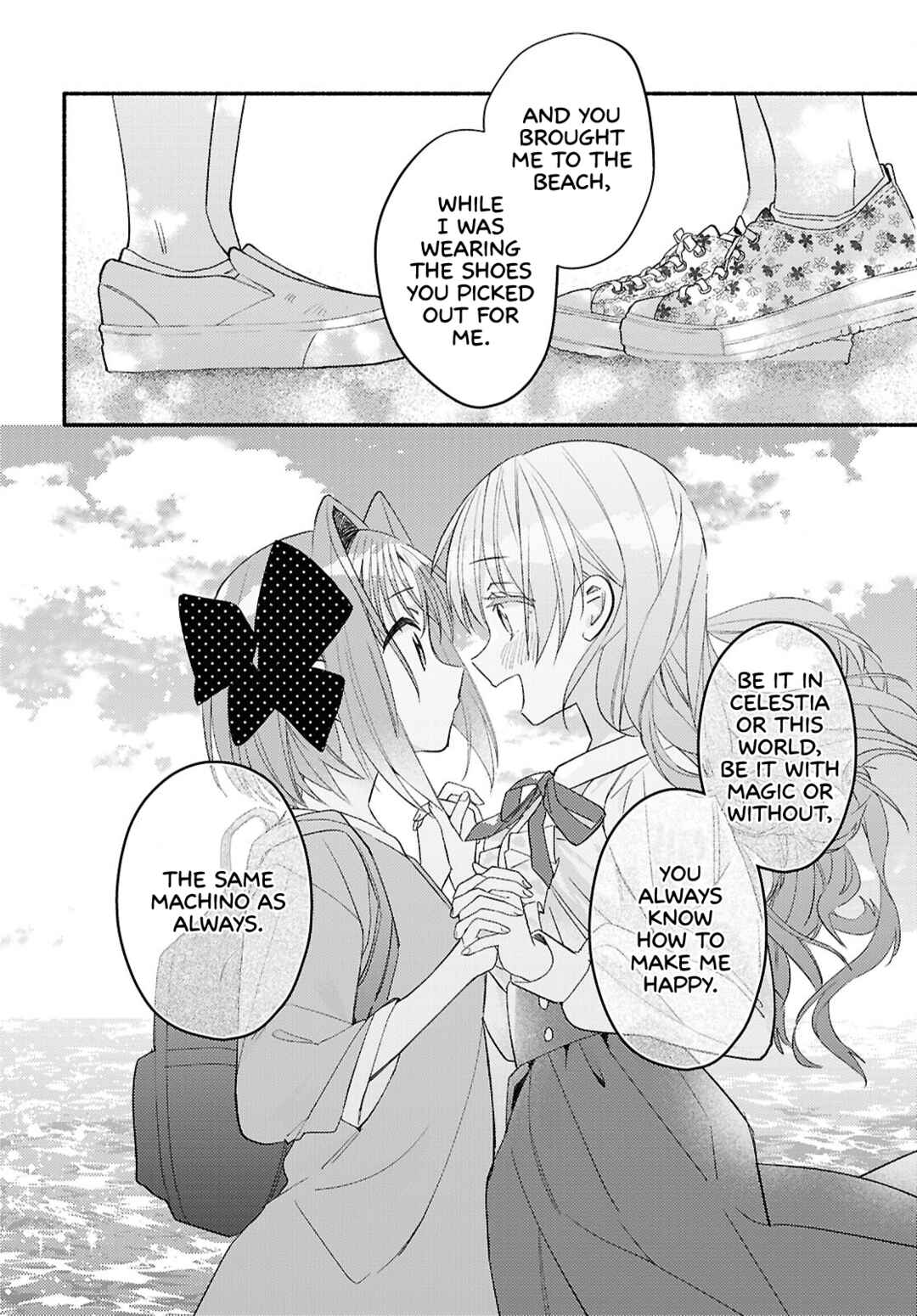 Real demo Shiawase ni Shitekudasai ne? Chapter 5 - Page 20