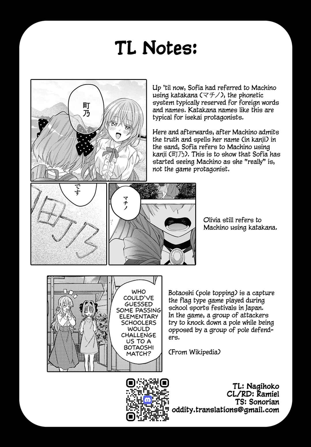 Real demo Shiawase ni Shitekudasai ne? Chapter 5 - Page 33