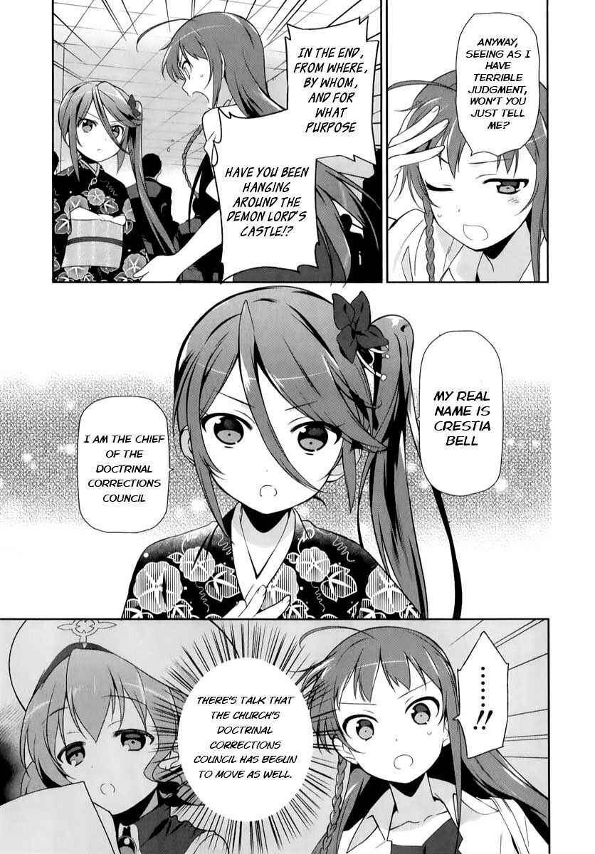 Hataraku Maou-sama! Chapter 17 - Page 10