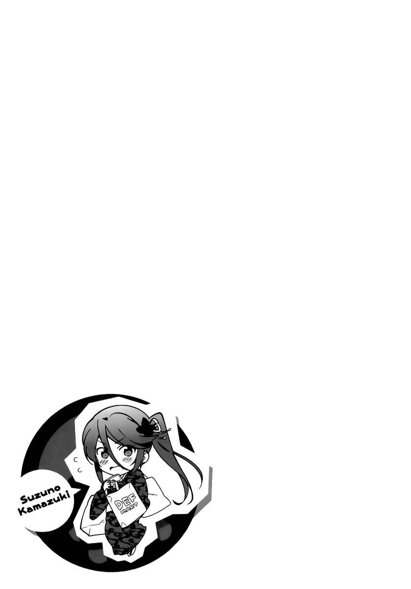 Hataraku Maou-sama! Chapter 17 - Page 15