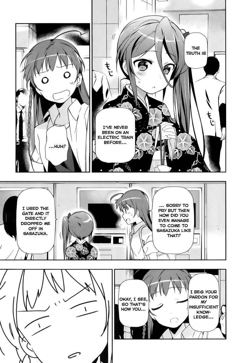 Hataraku Maou-sama! Chapter 17 - Page 3