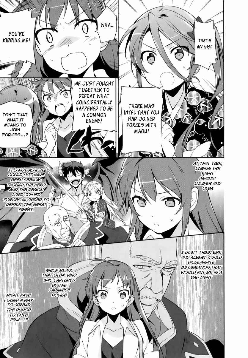 Hataraku Maou-sama! Chapter 17 - Page 7