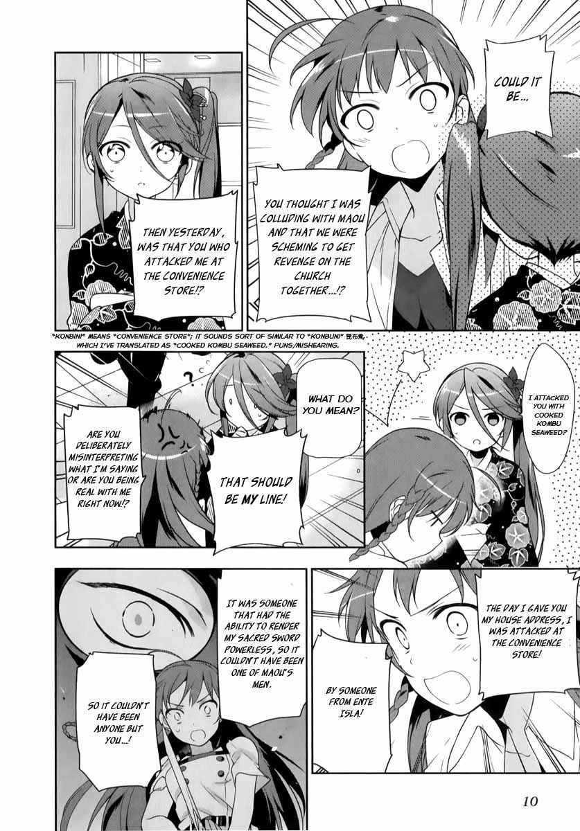 Hataraku Maou-sama! Chapter 17 - Page 8