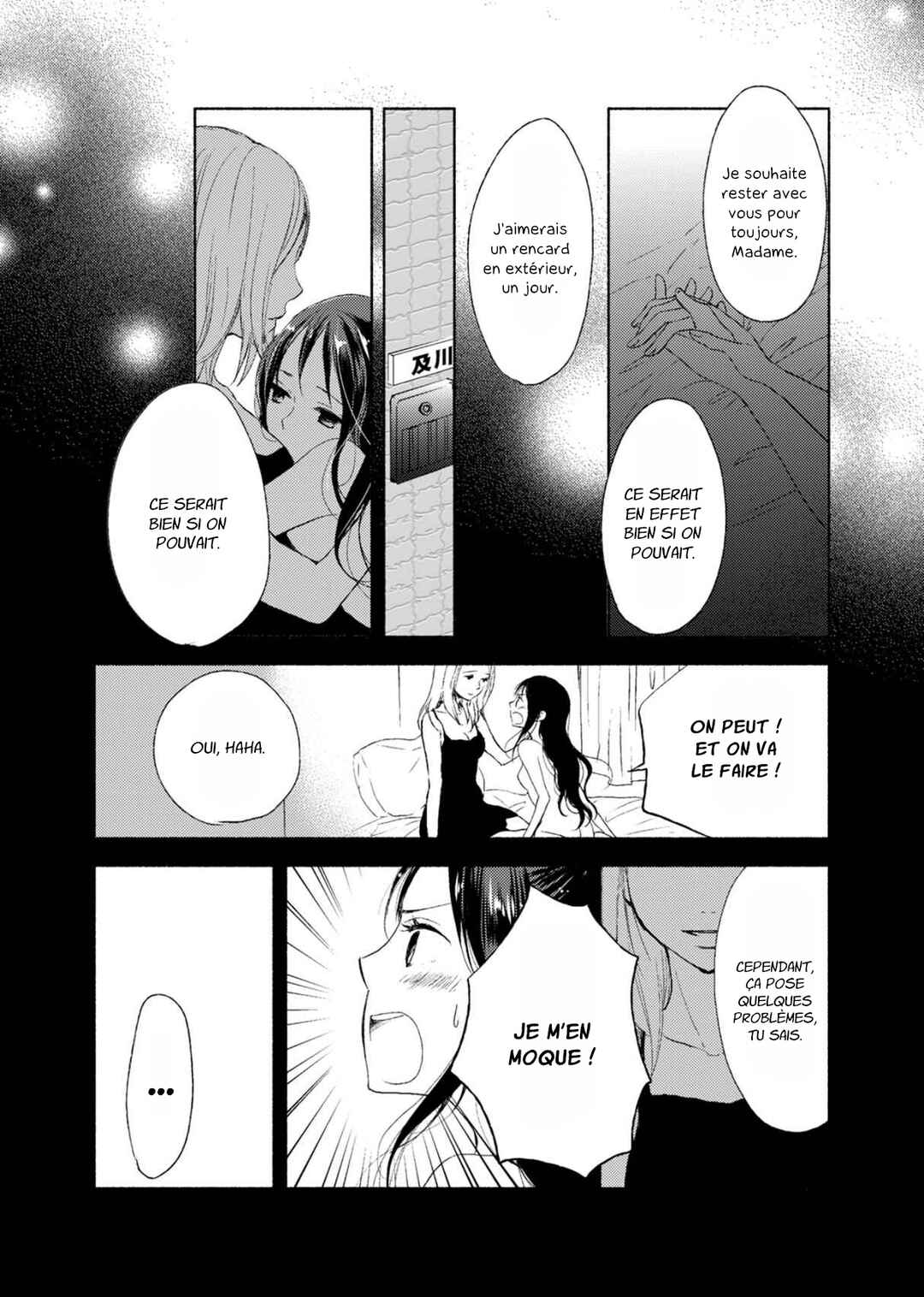 Yuunagi Marbled Chapter 7 - Page 5