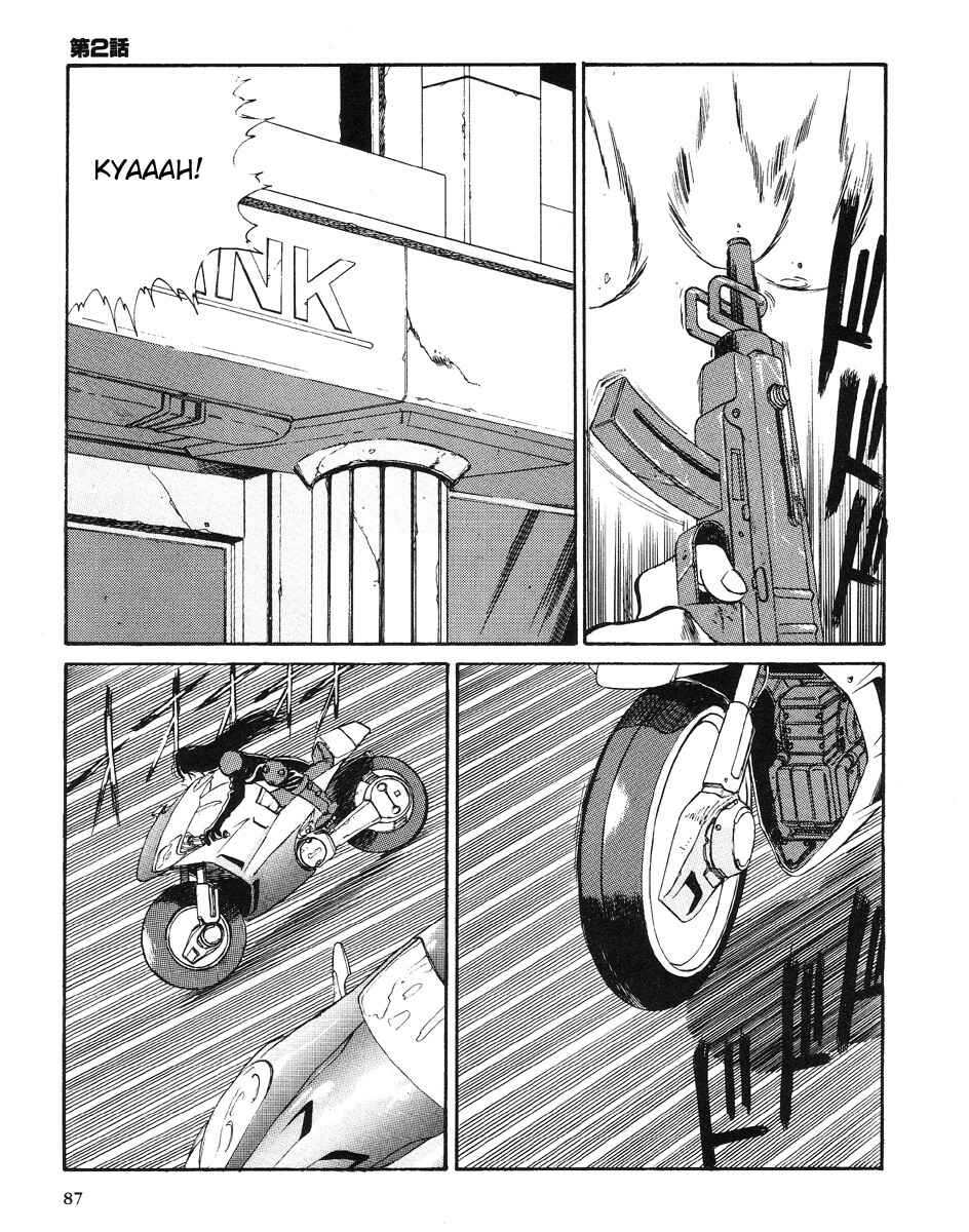 Angel Cop Chapter 2 - Page 1