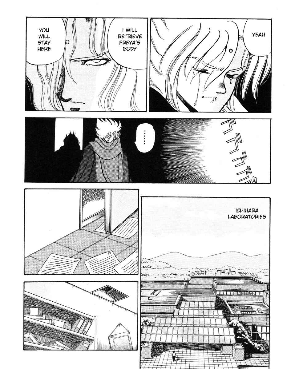 Angel Cop Chapter 2 - Page 30