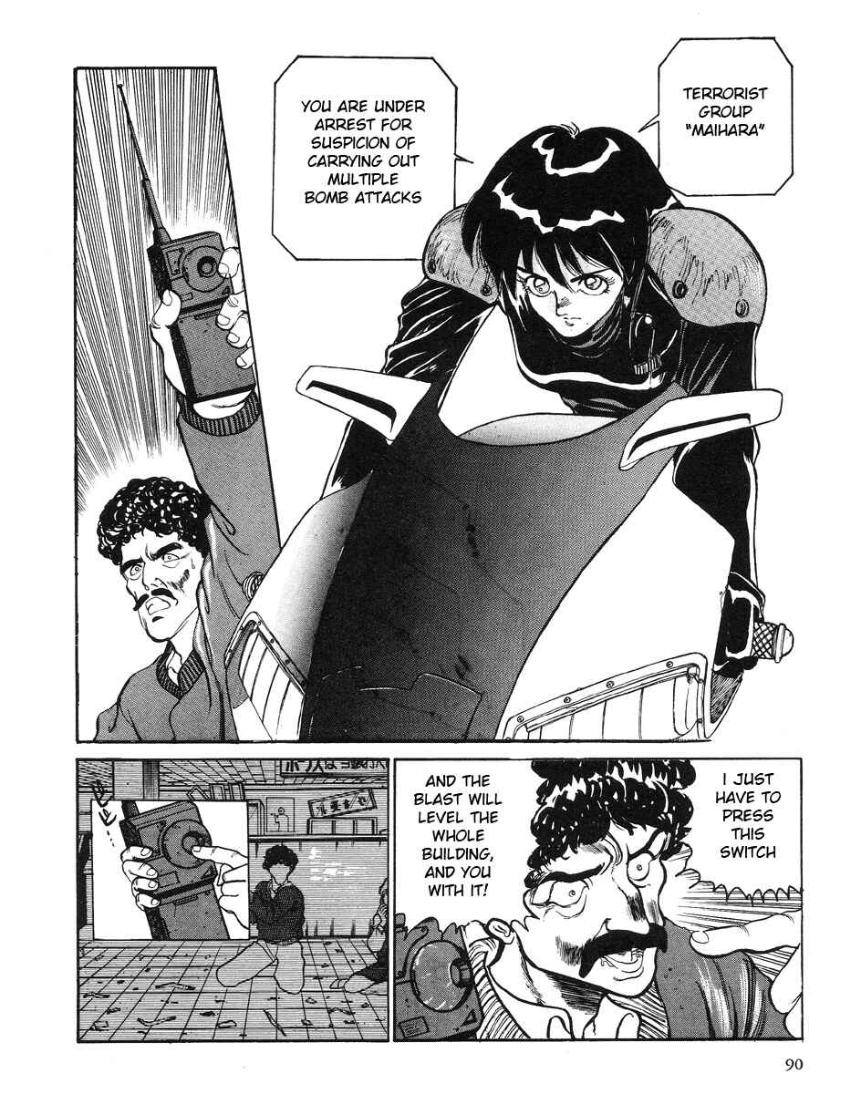 Angel Cop Chapter 2 - Page 4