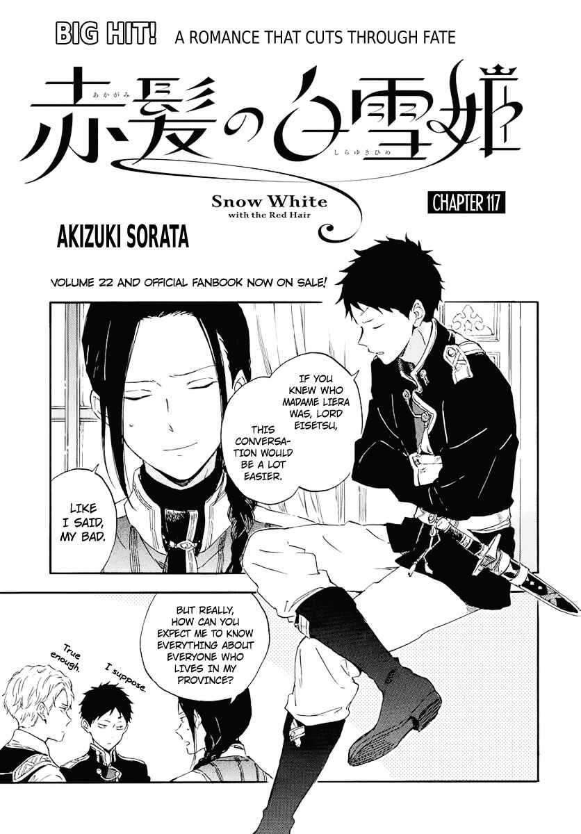 Akagami no Shirayukihime Chapter 117 - Page 1