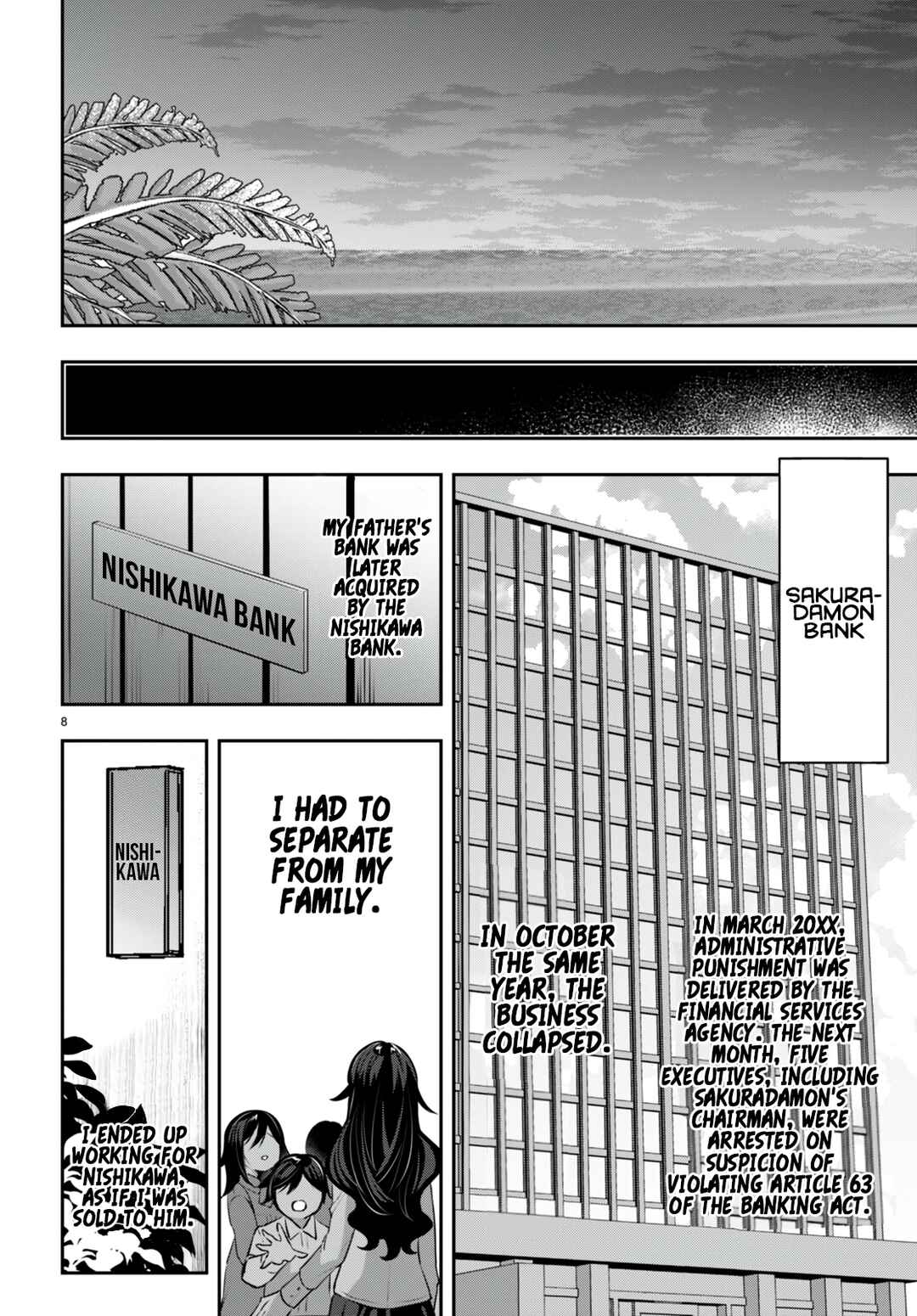 Strategic Lovers Chapter 29 - Page 11