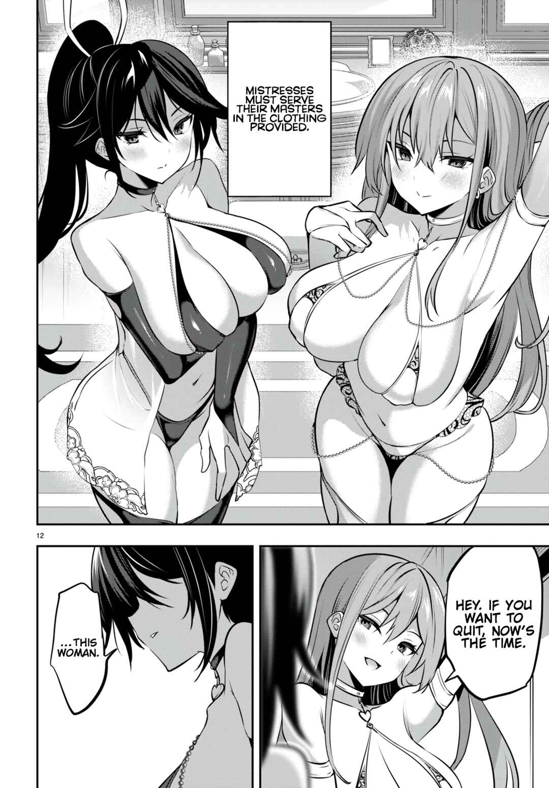 Strategic Lovers Chapter 29 - Page 15