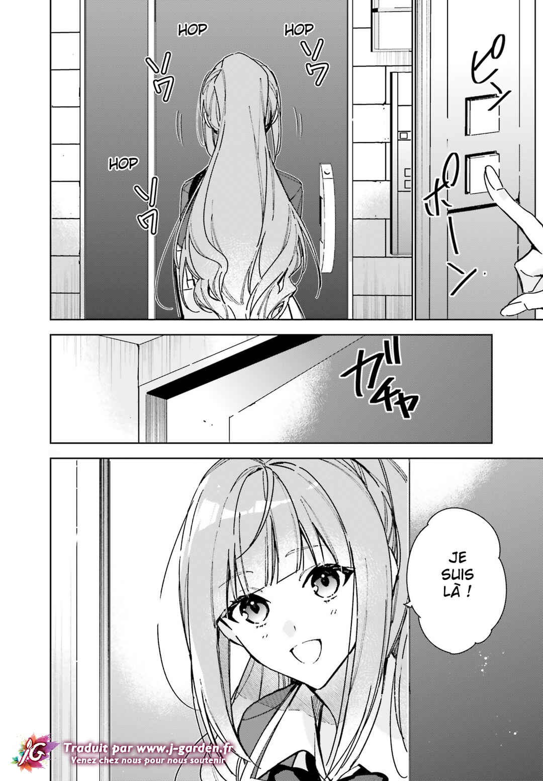 Youkoso Jitsuryoku Shijou Shugi no Kyoushitsu e: 2-nensei-hen Chapter 13.1 - Page 4