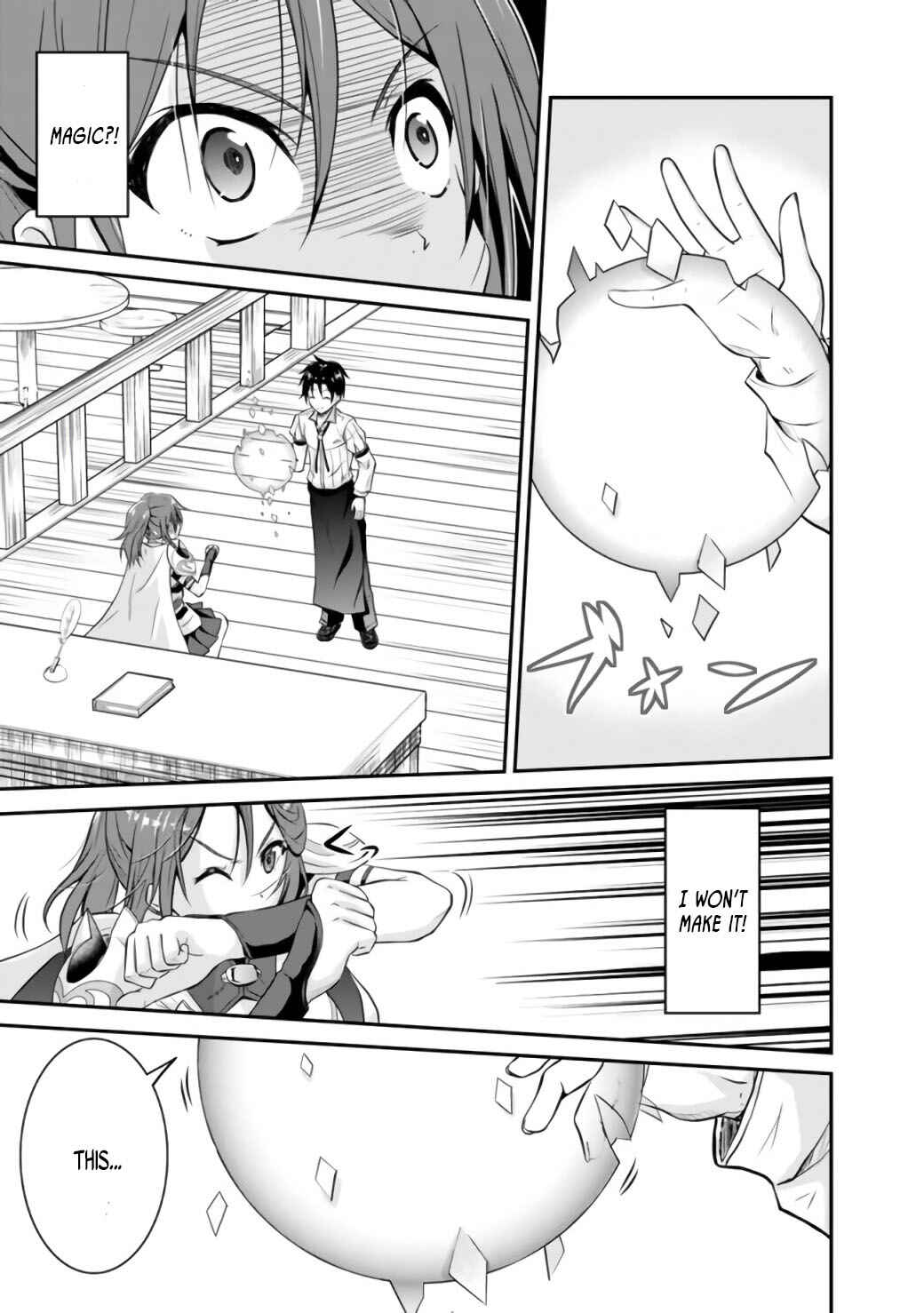 Save & Load no Dekiru Yadoya-san Chapter 1 - Page 12