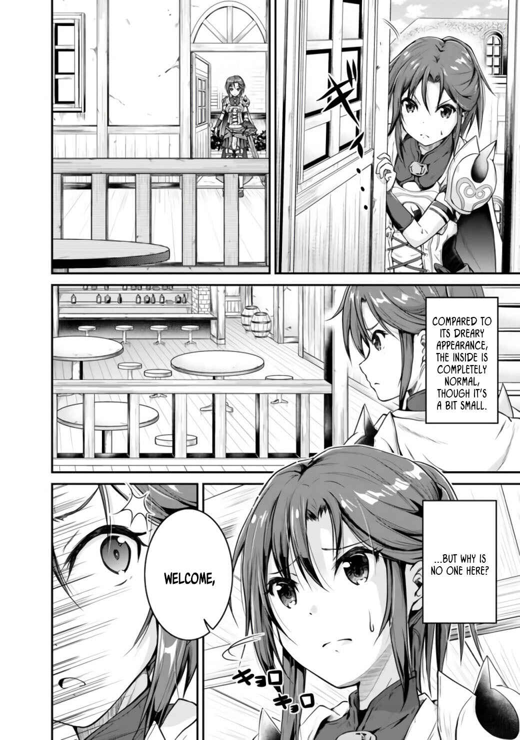Save & Load no Dekiru Yadoya-san Chapter 1 - Page 3