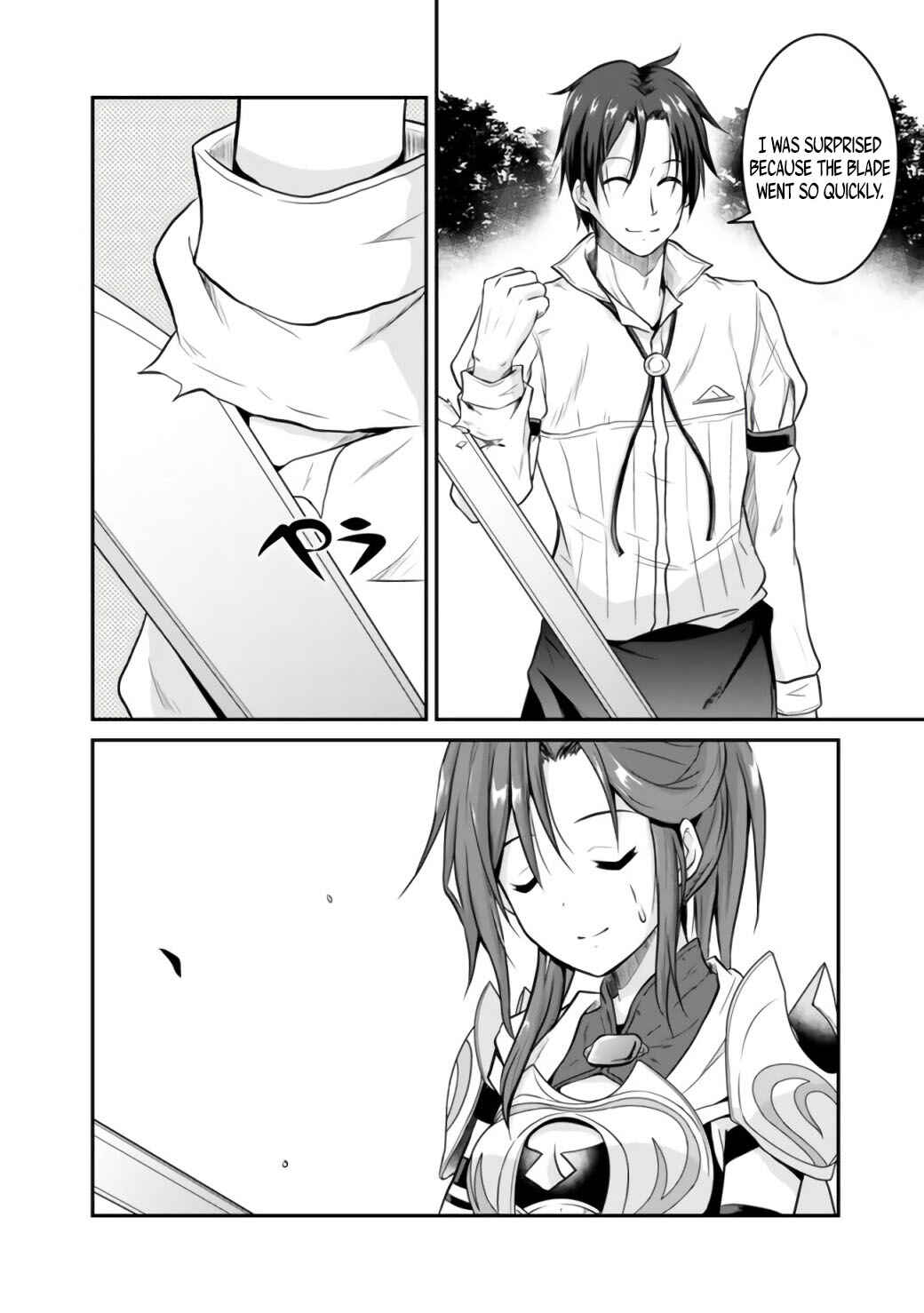 Save & Load no Dekiru Yadoya-san Chapter 1 - Page 33