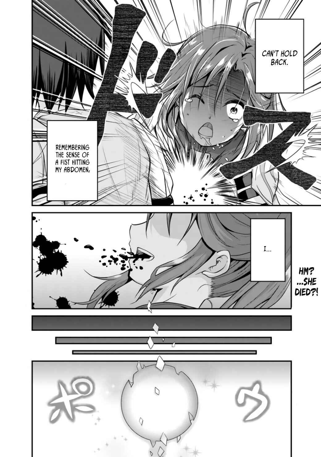 Save & Load no Dekiru Yadoya-san Chapter 1 - Page 35