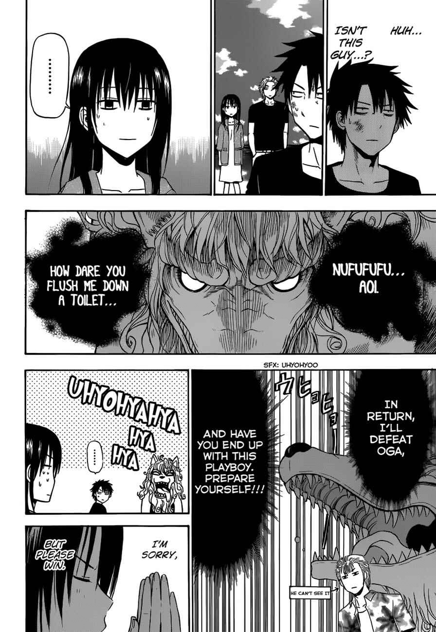 Beelzebub Chapter 154 - Page 15