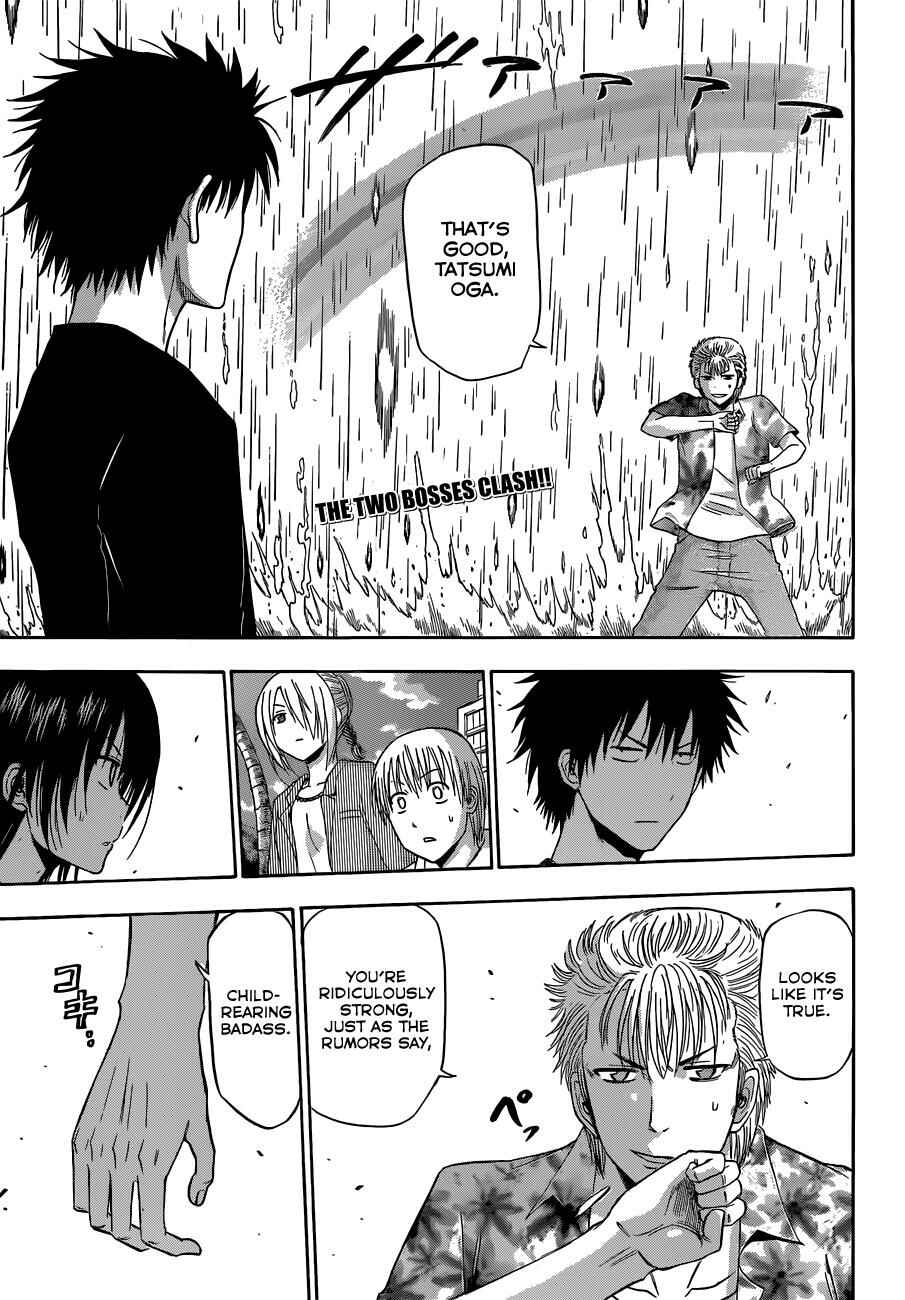 Beelzebub Chapter 154 - Page 2