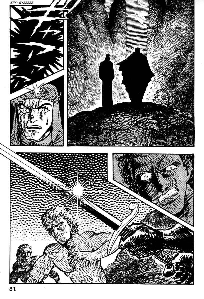 Dante's Divine Comedy Chapter 13 - Page 32