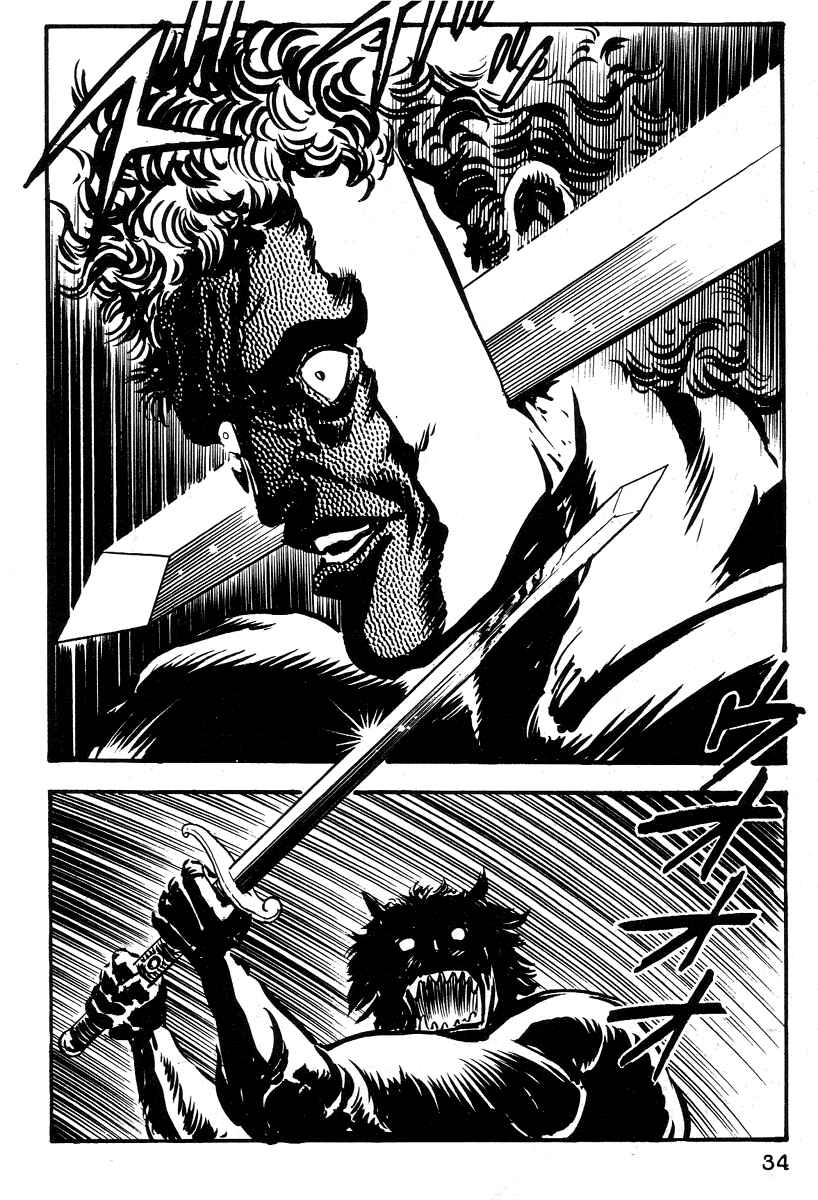 Dante's Divine Comedy Chapter 13 - Page 35