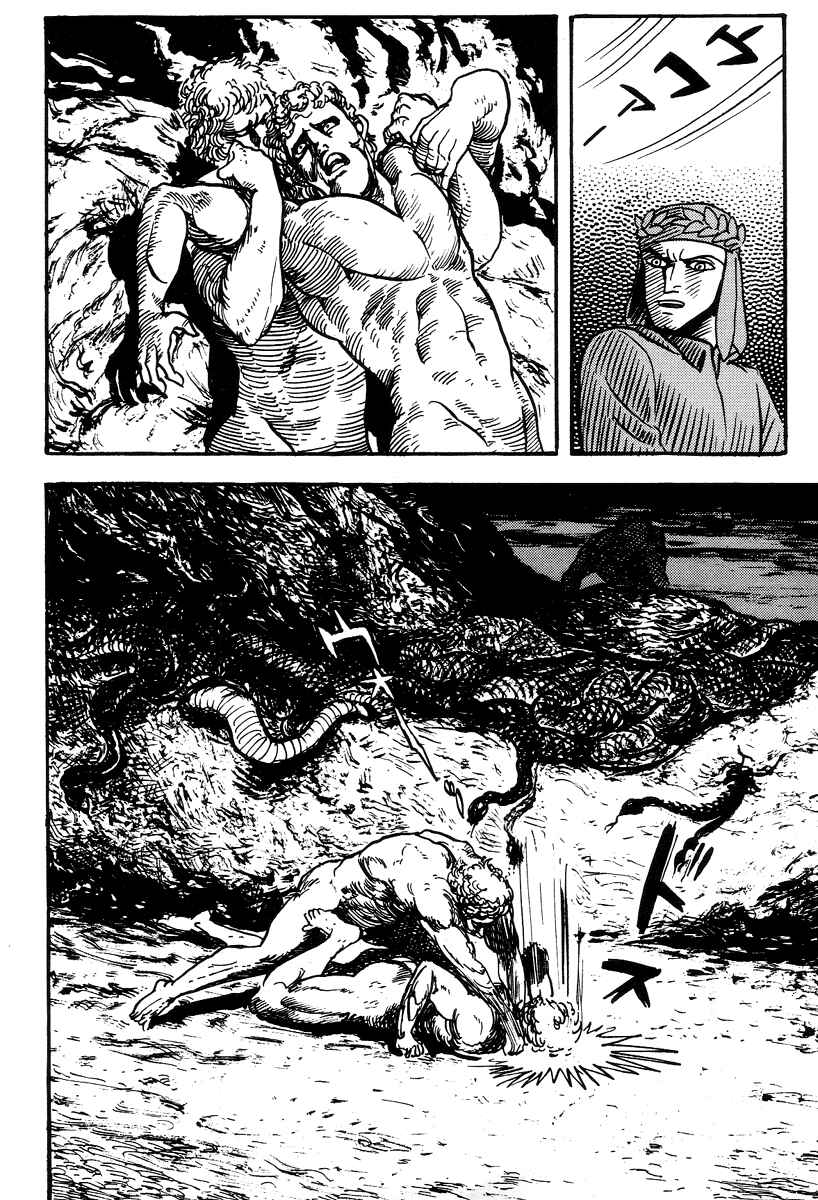 Dante's Divine Comedy Chapter 13 - Page 59