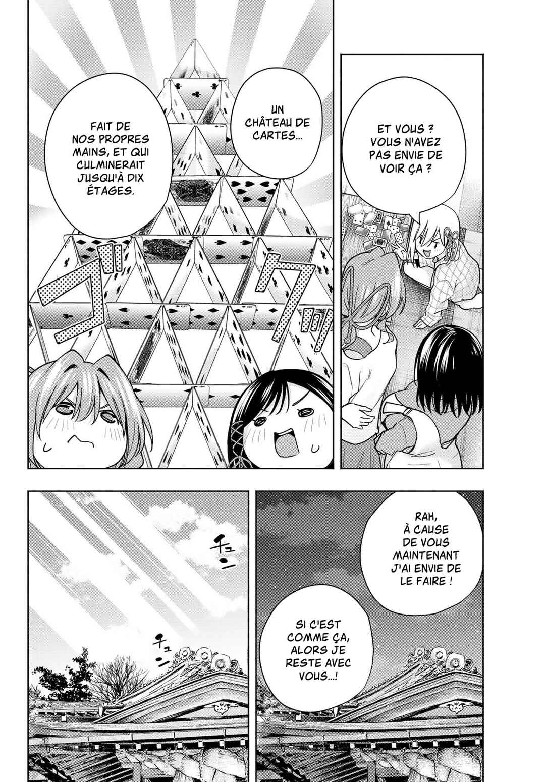 Amagami-san Chi no Enmusubi Chapter 134 - Page 14