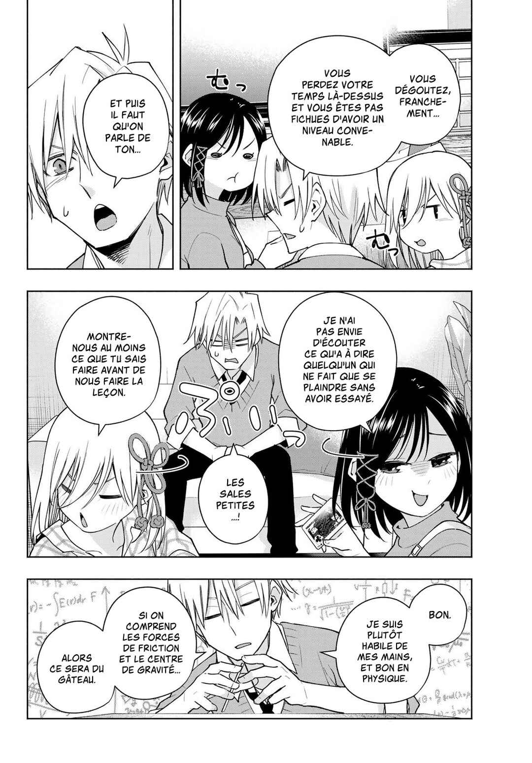 Amagami-san Chi no Enmusubi Chapter 134 - Page 6
