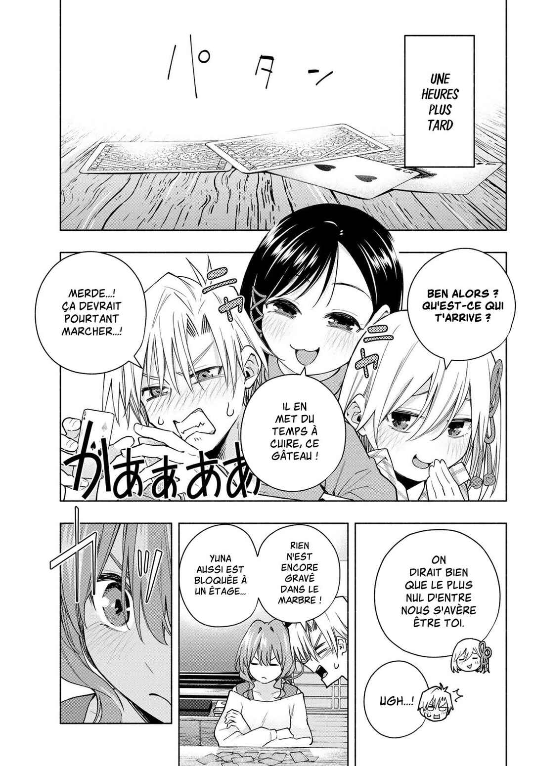 Amagami-san Chi no Enmusubi Chapter 134 - Page 7