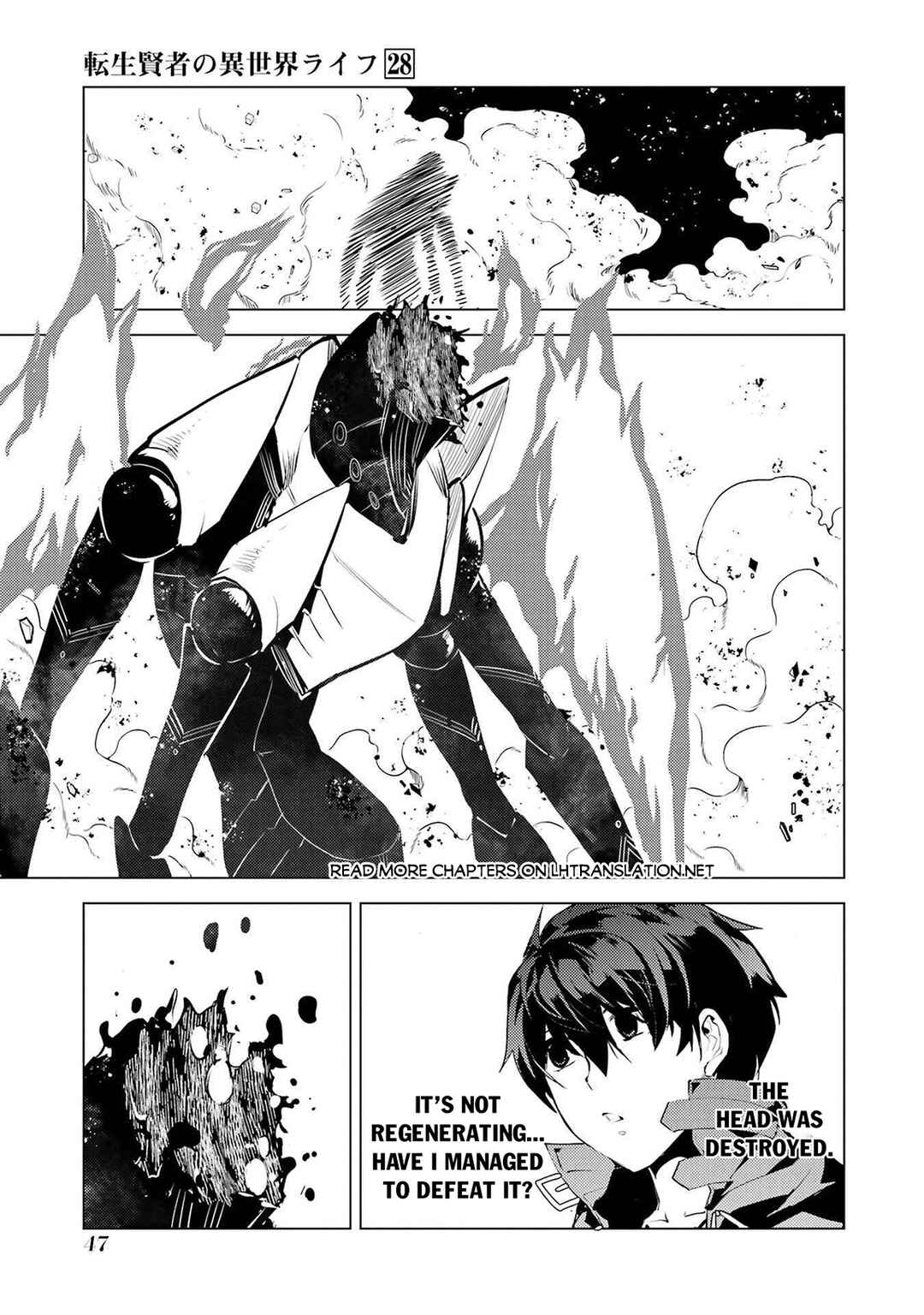 Tensei Kenja no Isekai Life ~Dai ni no Shokugyou wo Ete, Sekai Saikyou ni Narimashita~ Chapter 82.2 - Page 15