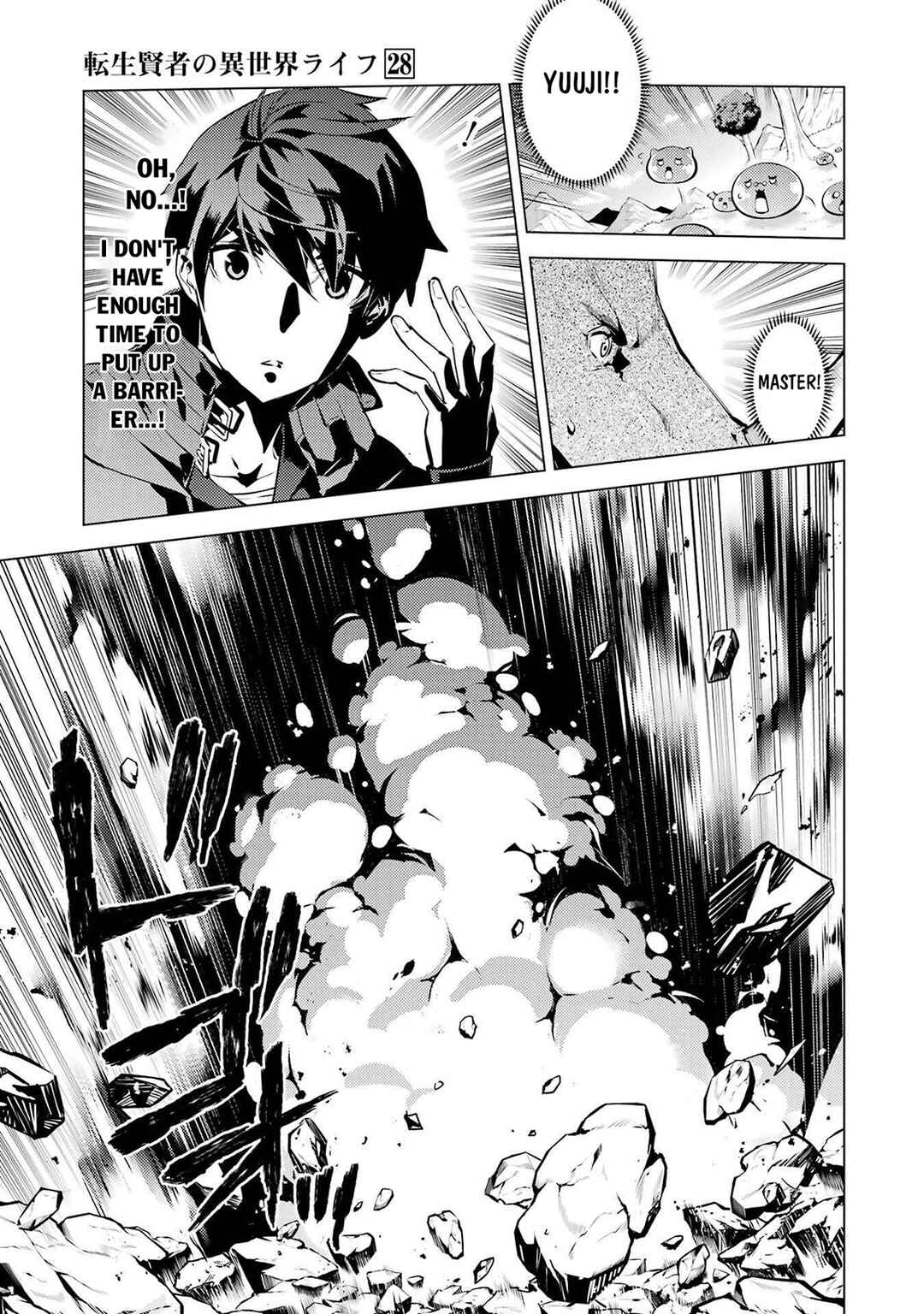 Tensei Kenja no Isekai Life ~Dai ni no Shokugyou wo Ete, Sekai Saikyou ni Narimashita~ Chapter 82.2 - Page 25
