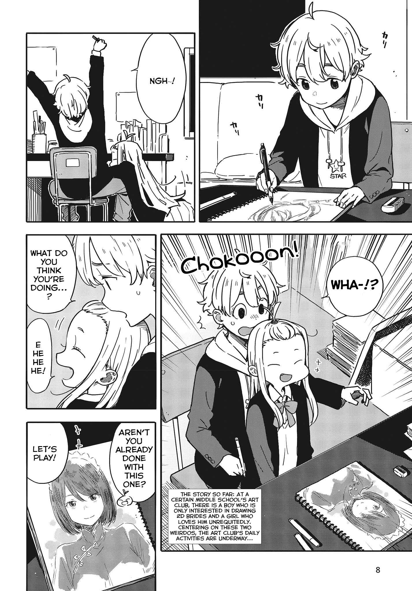 Kono Bijutsubu ni wa Mondai ga Aru! Chapter 91 - Page 3