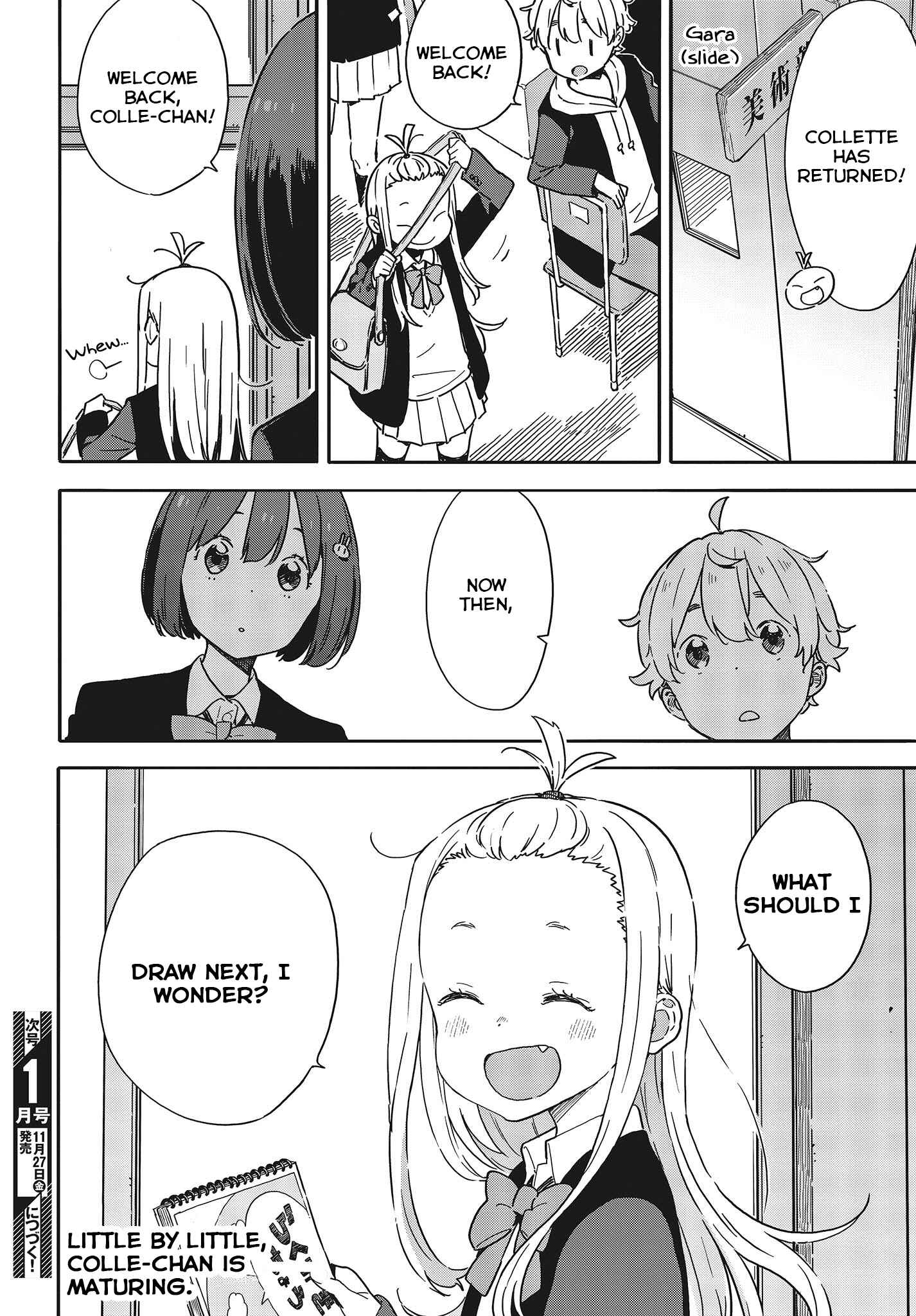 Kono Bijutsubu ni wa Mondai ga Aru! Chapter 91 - Page 31