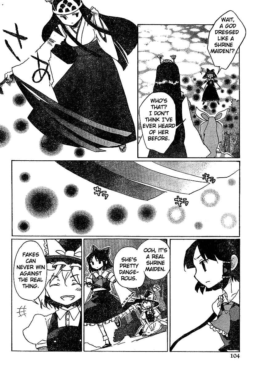 Touhou Bougetsushou ~ Silent Sinner in Blue. Chapter 18 - Page 12