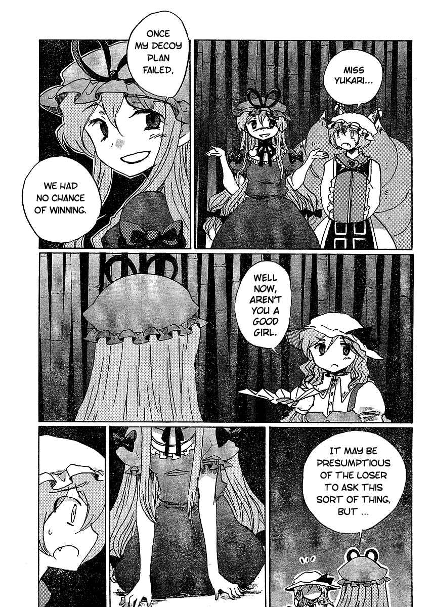 Touhou Bougetsushou ~ Silent Sinner in Blue. Chapter 18 - Page 17